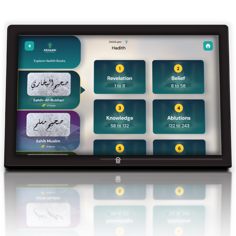 Arkaani Hub - Hadith/Hadeeth Mode