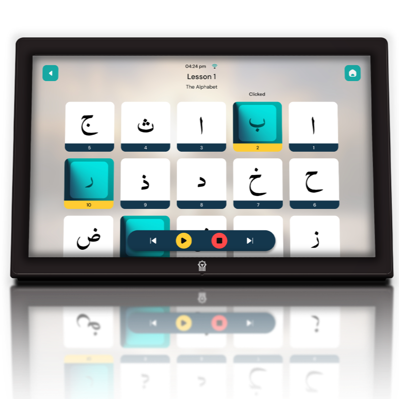 Arkaani Hub - Arabic Teaching Mode