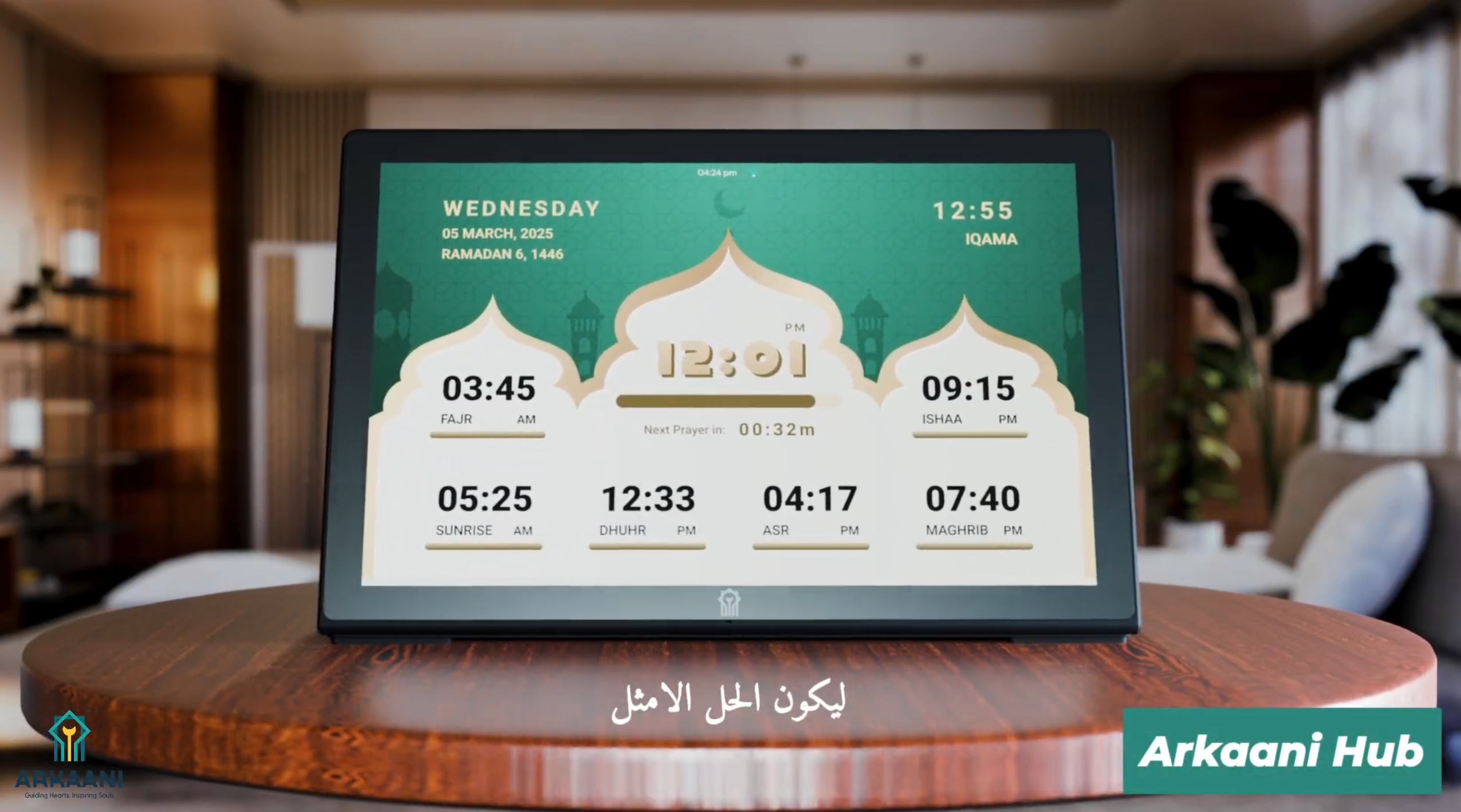 Load video: 